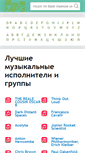Mobile Screenshot of lightsecret.ru